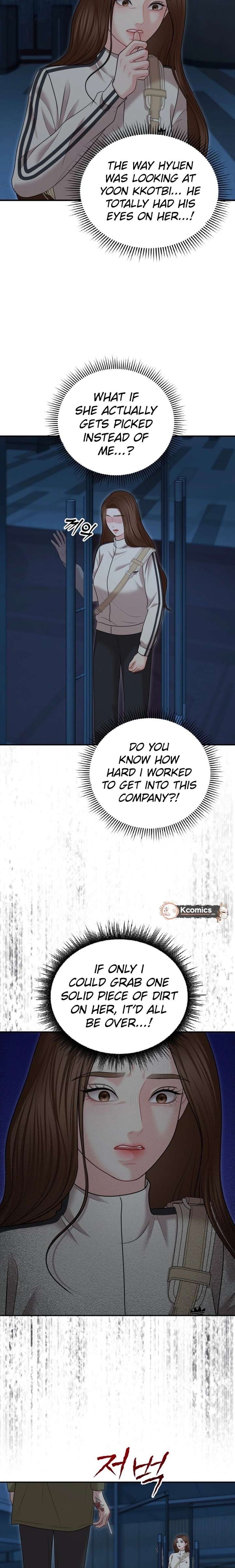 You are pretty Chapter 36 - Page 23