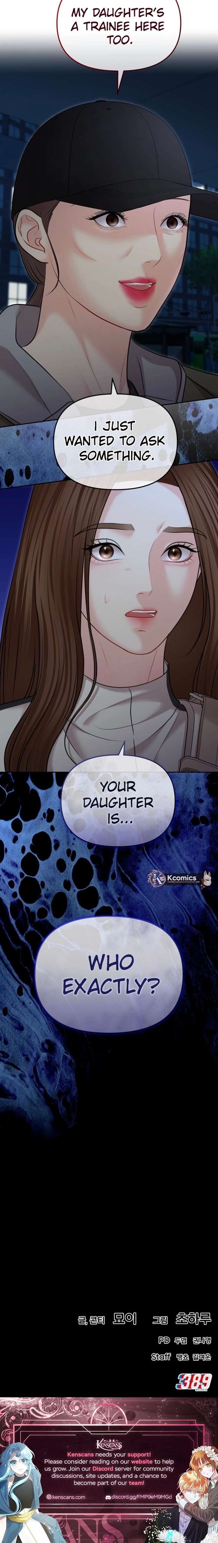 You are pretty Chapter 36 - Page 25