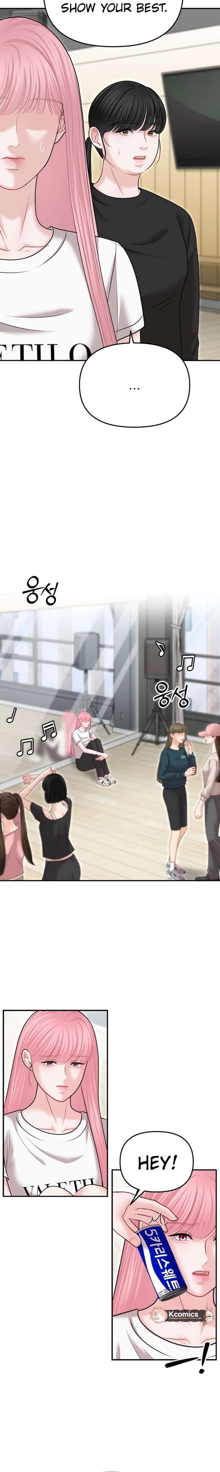 You are pretty Chapter 37 - Page 16