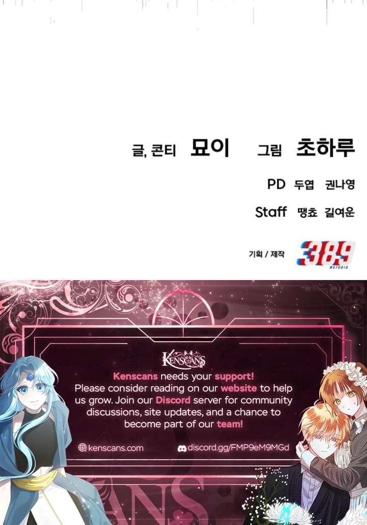 You are pretty Chapter 38 - Page 15