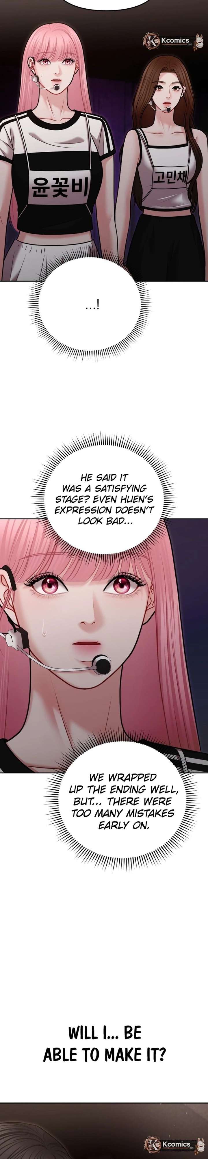 You are pretty Chapter 40 - Page 4