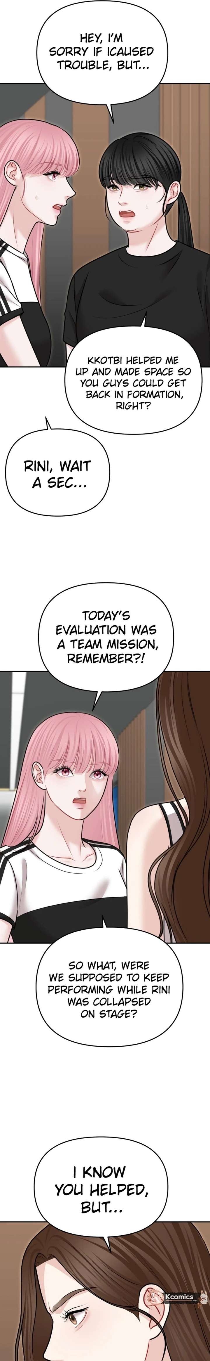 You are pretty Chapter 40 - Page 13