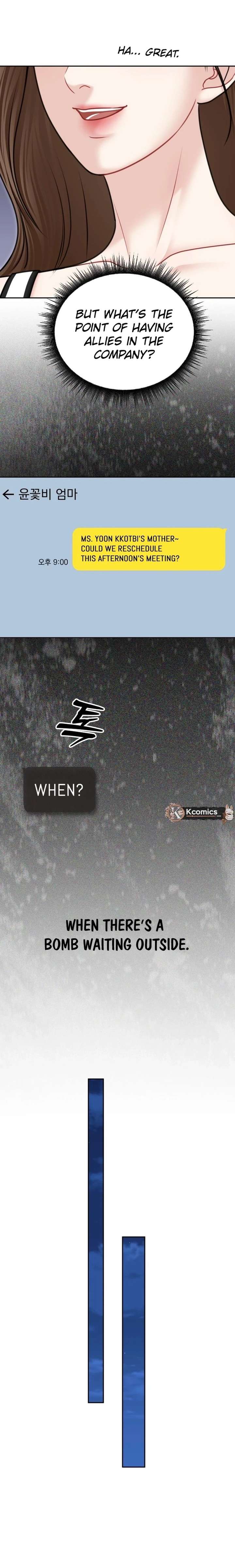 You are pretty Chapter 40 - Page 20