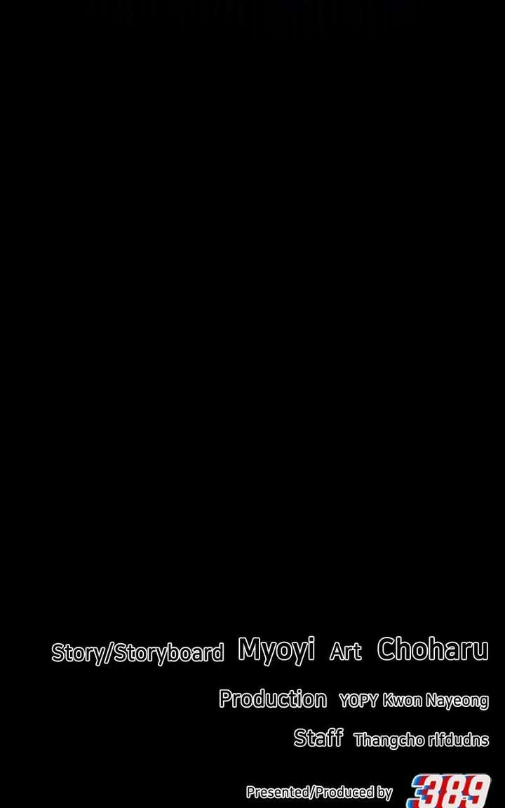 You are pretty Chapter 41 - Page 116