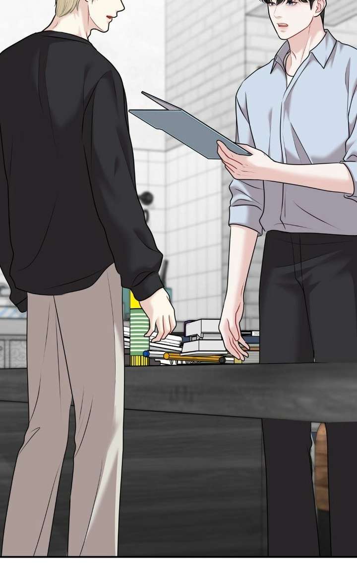 You are pretty Chapter 42 - Page 13