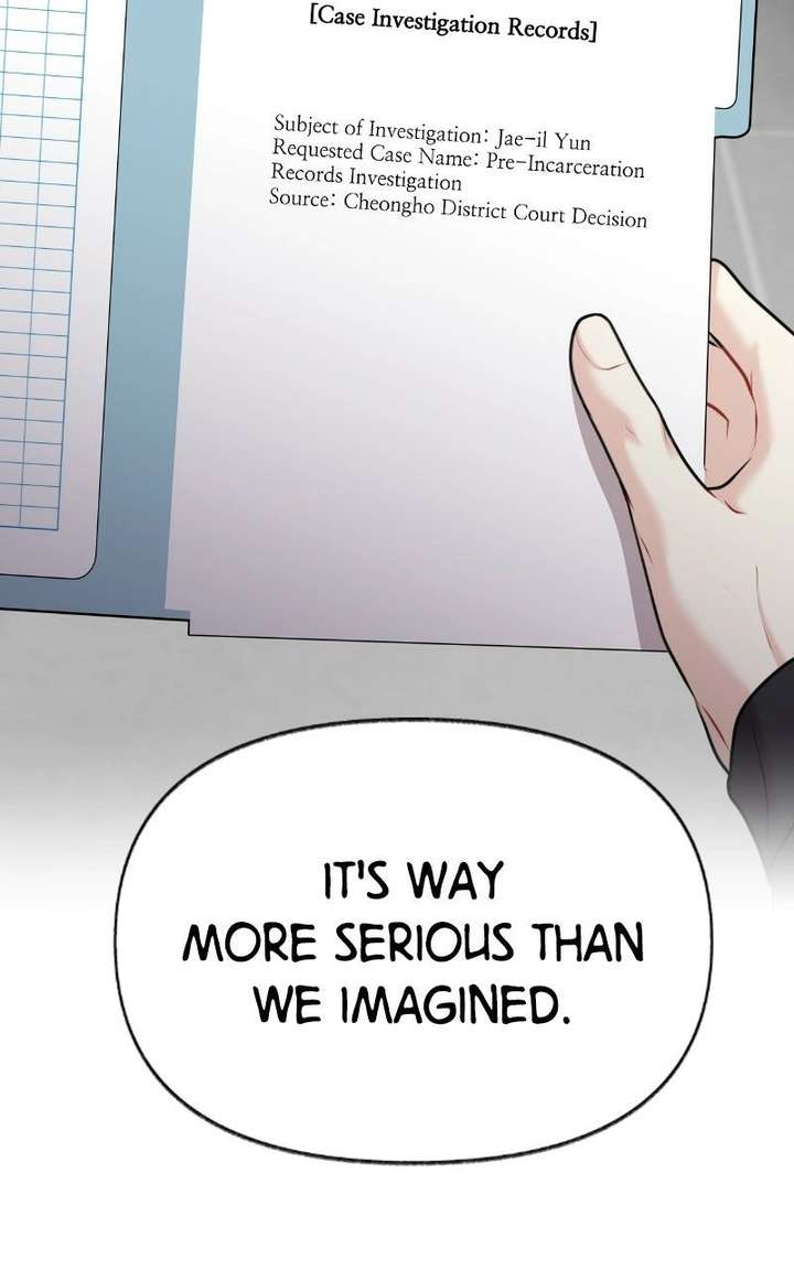 You are pretty Chapter 42 - Page 18