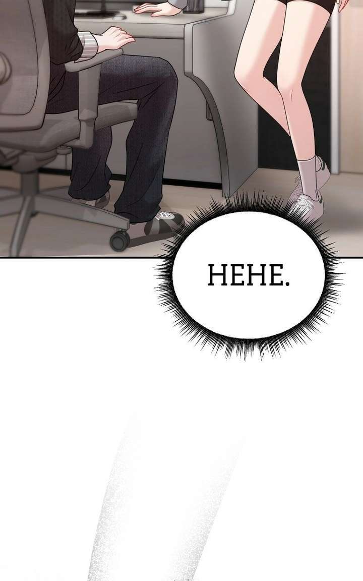 You are pretty Chapter 42 - Page 104