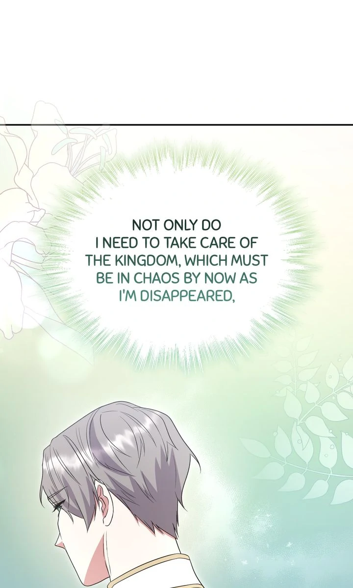 You Are So Cute - Chapter 86 - 100