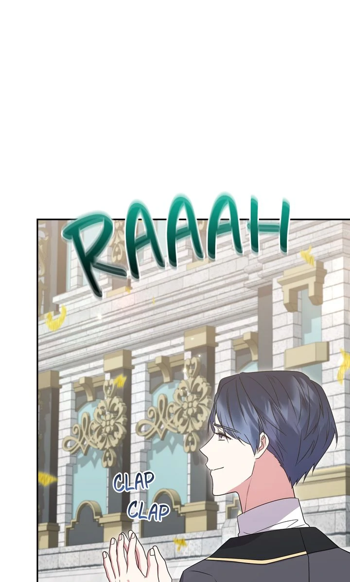 You Are So Cute Chapter 96 - Page 80