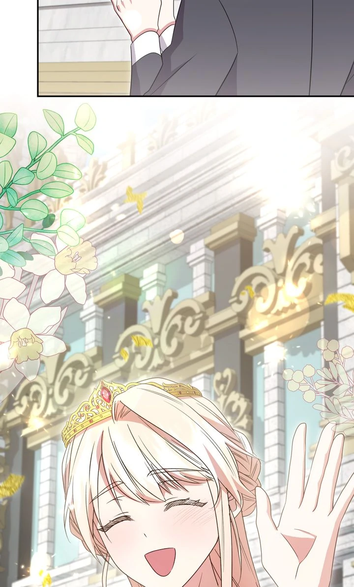 You Are So Cute Chapter 96 - Page 81