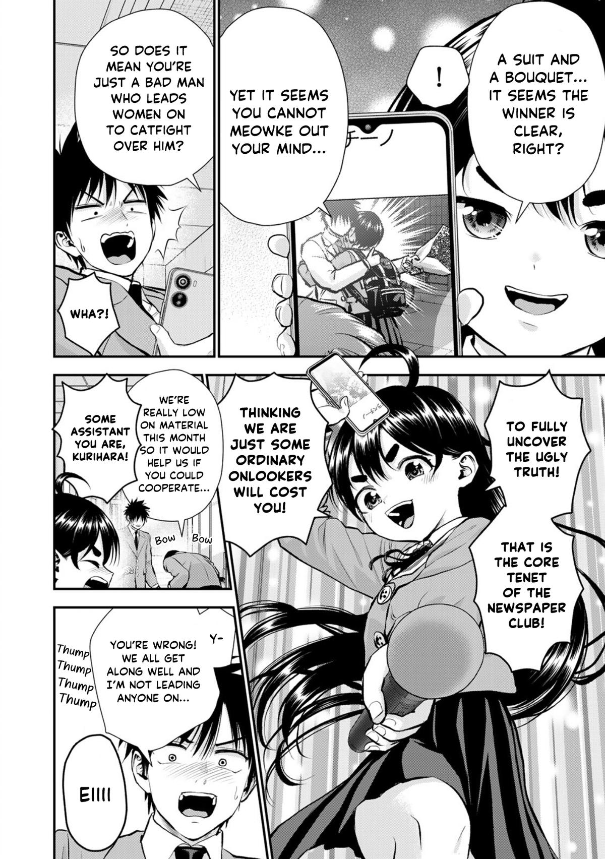 You Can’t Be In a Rom-Com with Your Childhood Friends! Chapter 134 - Page 4