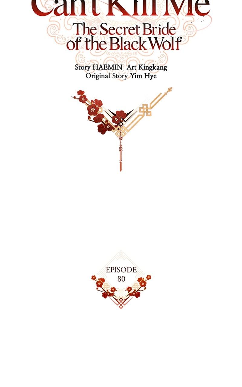 You Can’t Kill Me: The Secret Bride of the Black Wolf Chapter 80 - Page 60