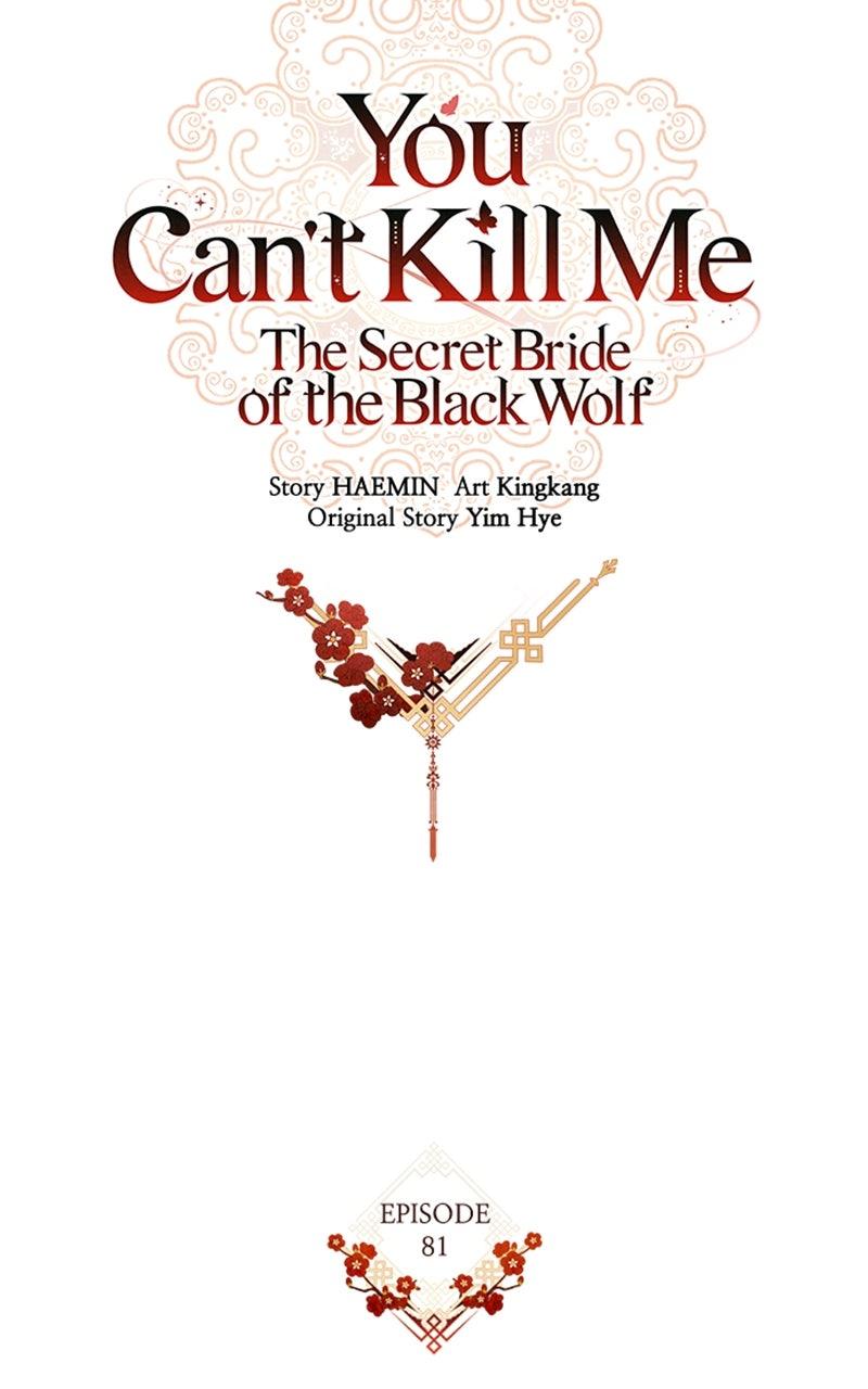 You Can’t Kill Me: The Secret Bride of the Black Wolf Chapter 81 - Page 84