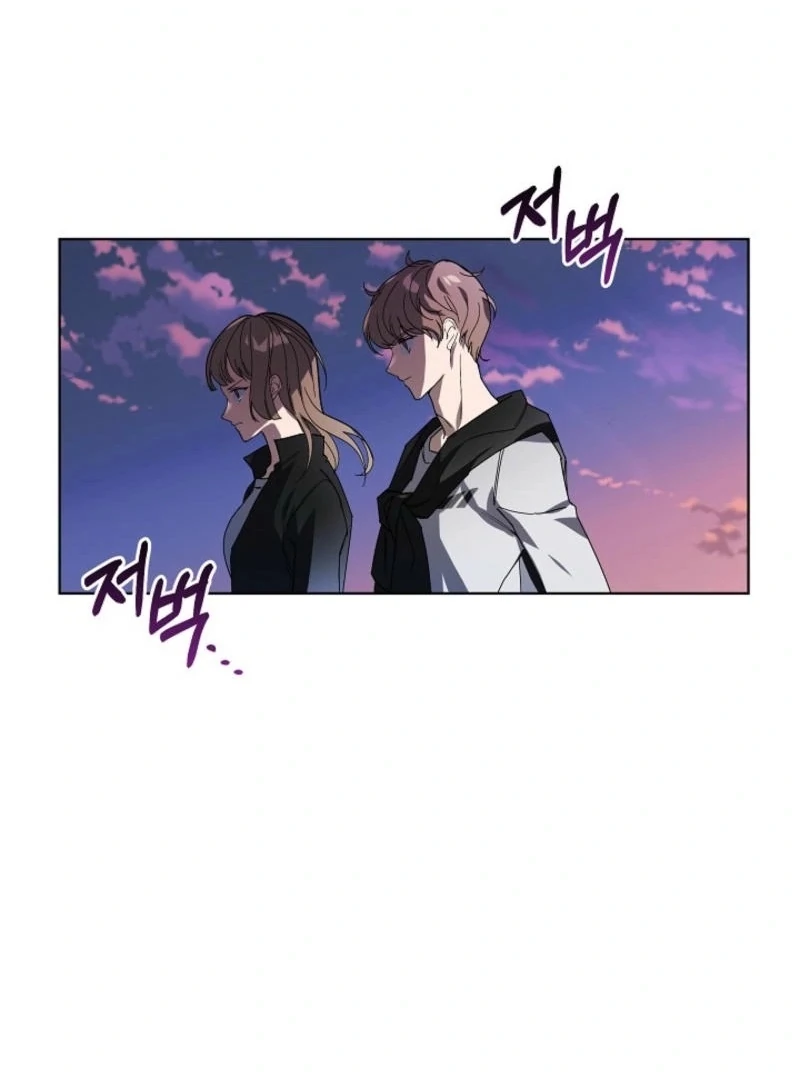 You Didn’t Say the Start of the Regression Was a Gate Chapter 9 - Page 33