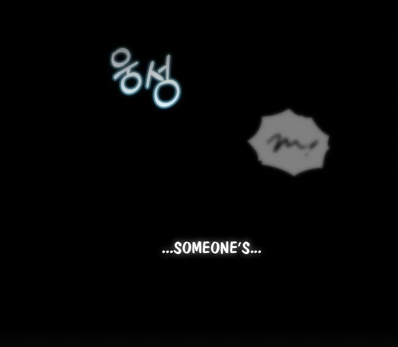 You Didn’t Say the Start of the Regression Was a Gate Chapter 9 - Page 83