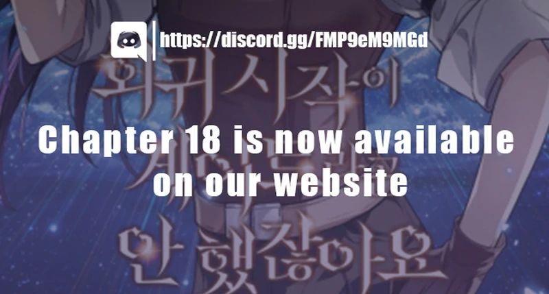 You Didn’t Say the Start of the Regression Was a Gate Chapter 10 - Page 143