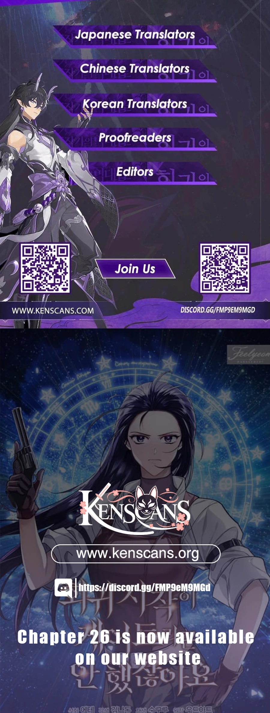 You Didn’t Say the Start of the Regression Was a Gate Chapter 14 - Page 16