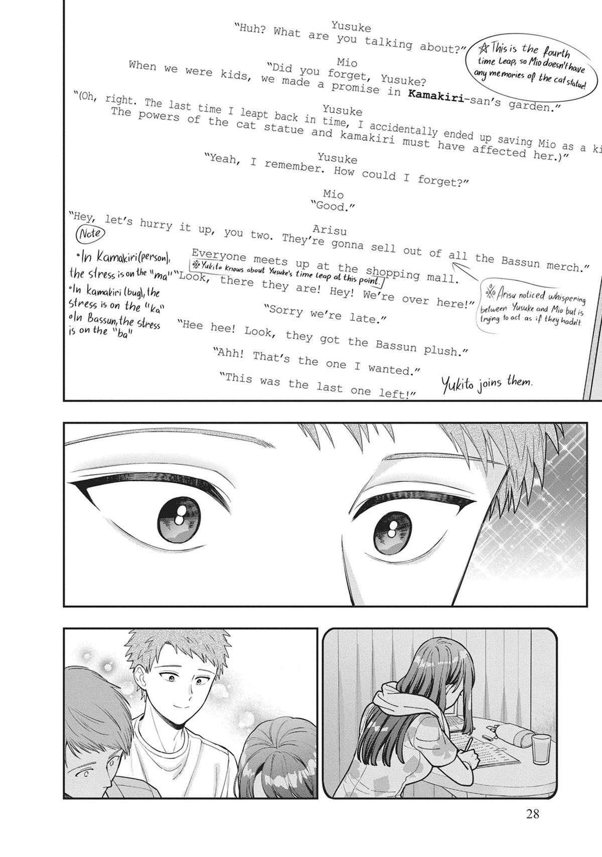 You Like Me, Not My Daughter!? Chapter 31 - Page 29