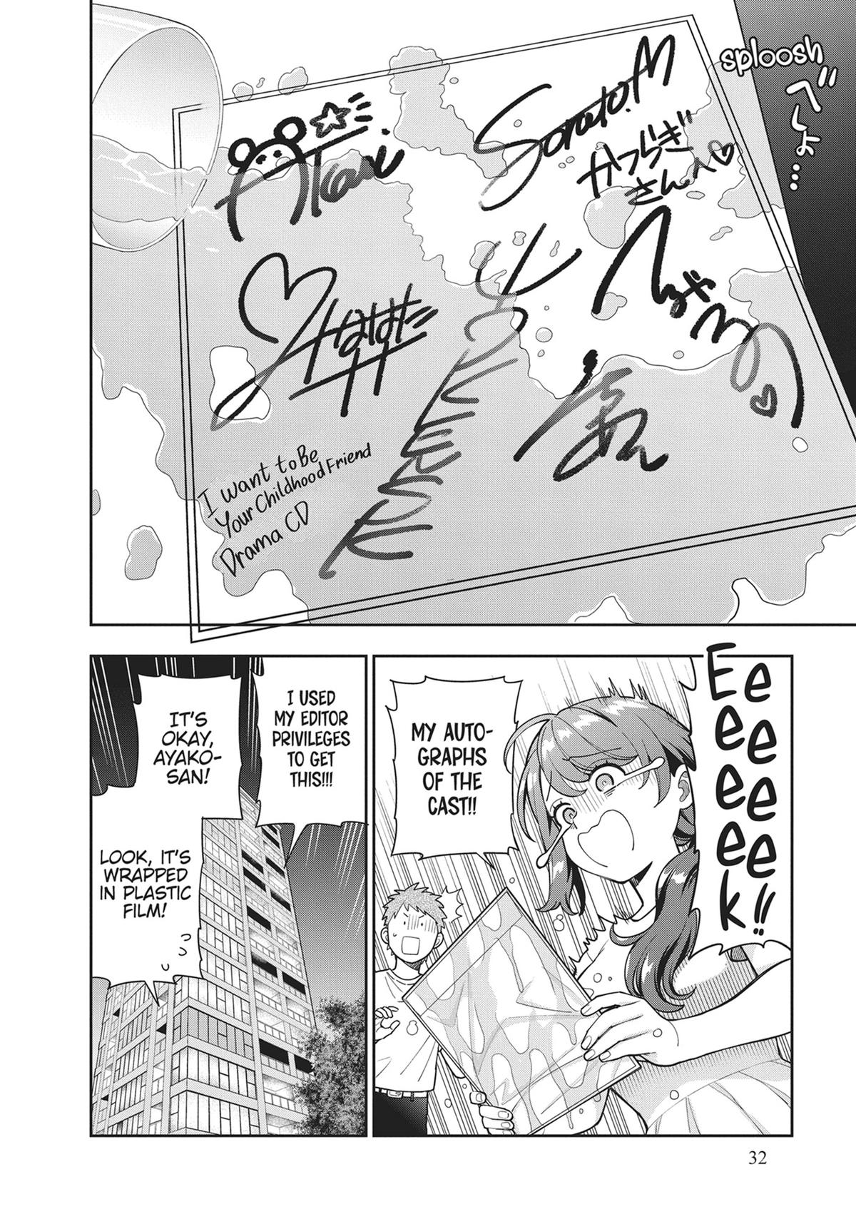 You Like Me, Not My Daughter!? Chapter 31 - Page 33