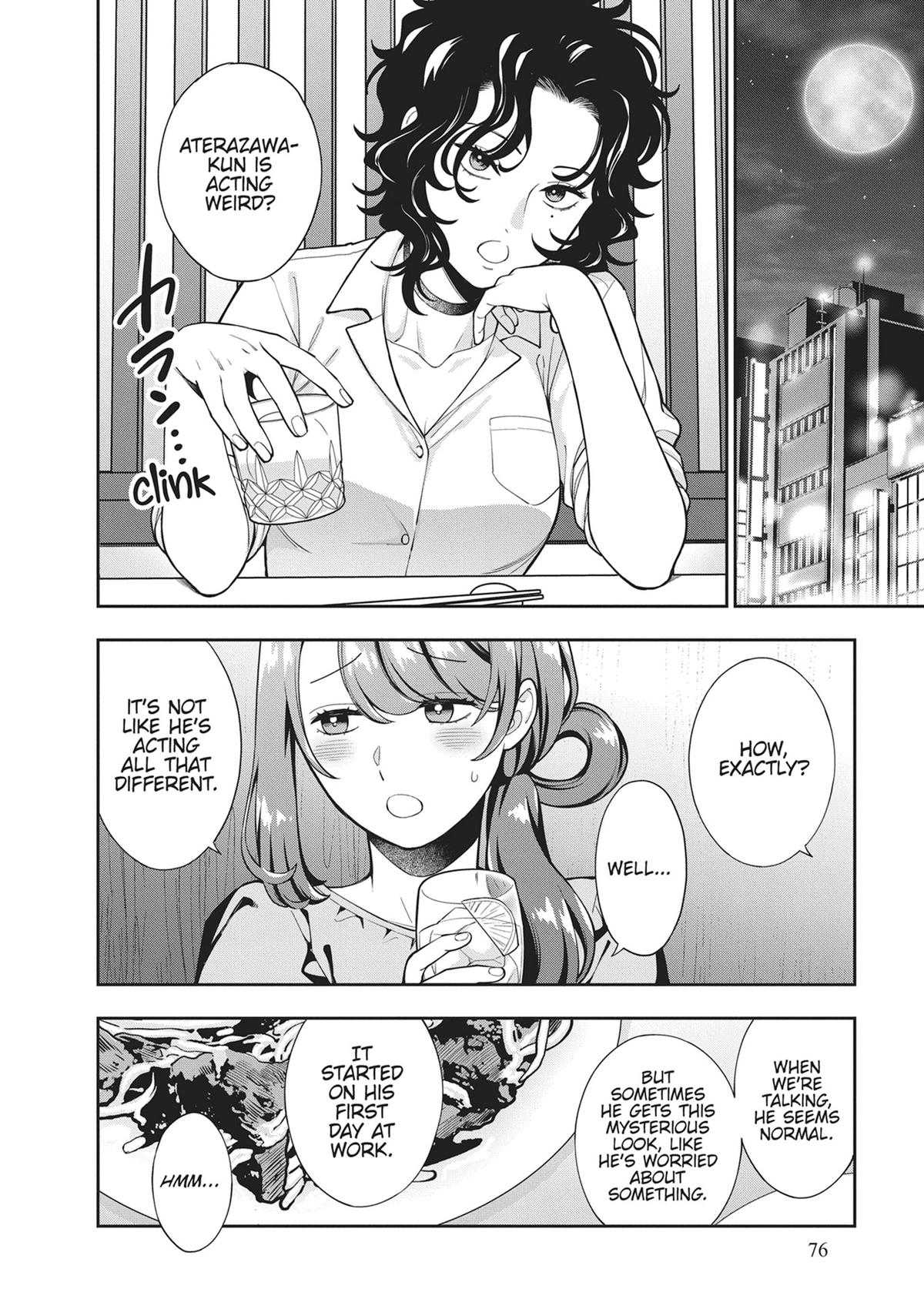 You Like Me, Not My Daughter!? Chapter 33 - Page 12