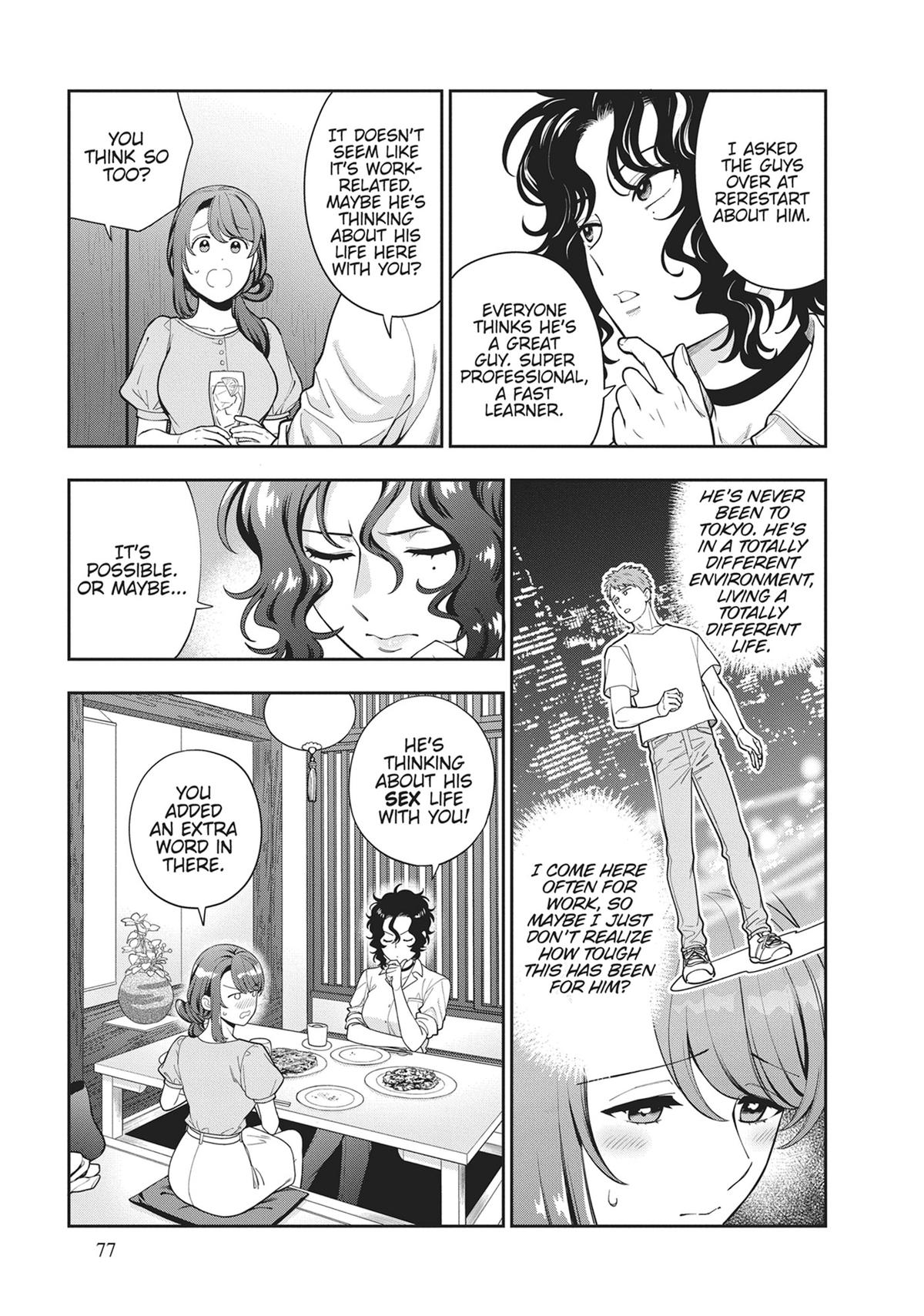 You Like Me, Not My Daughter!? Chapter 33 - Page 13