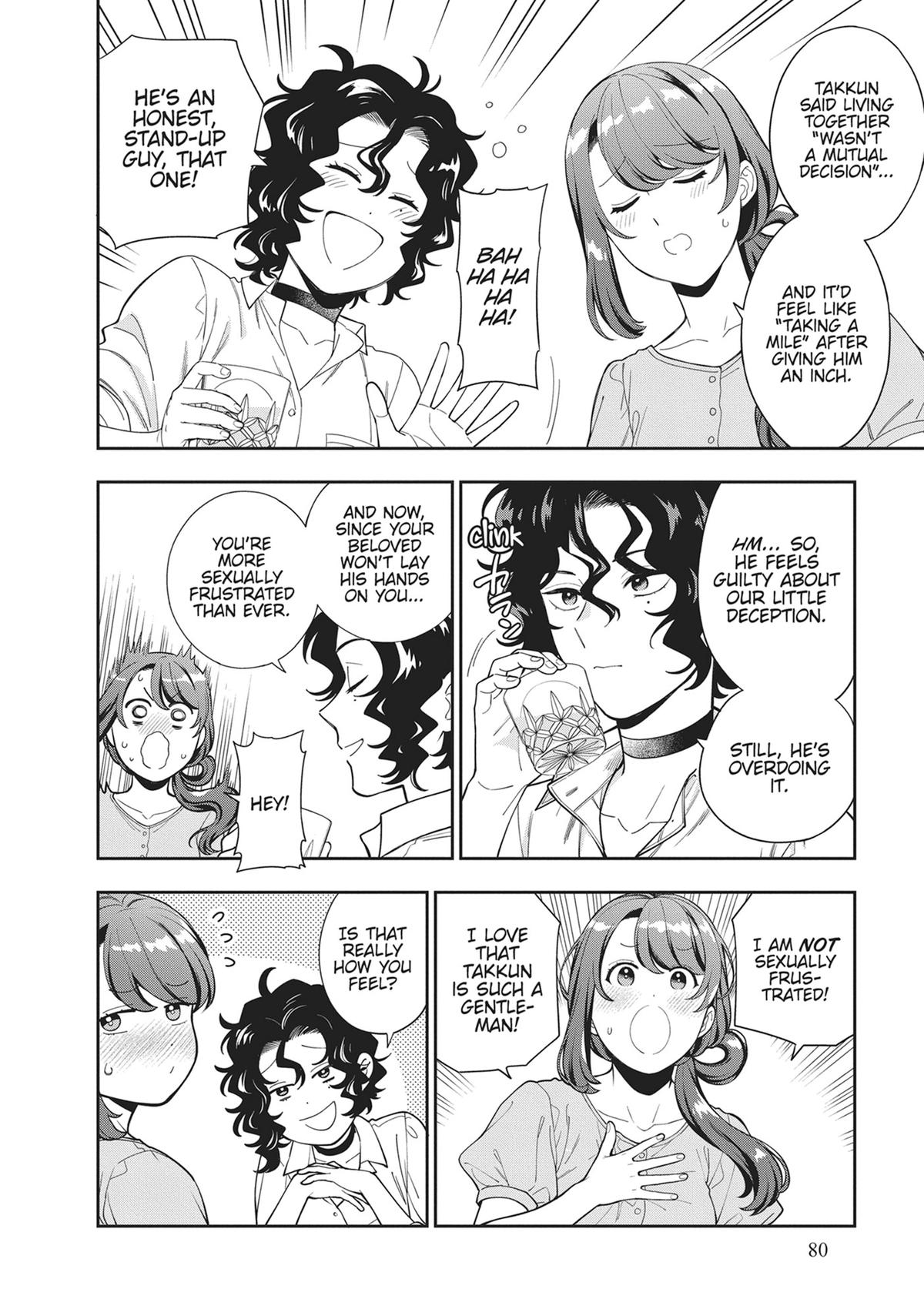 You Like Me, Not My Daughter!? Chapter 33 - Page 16