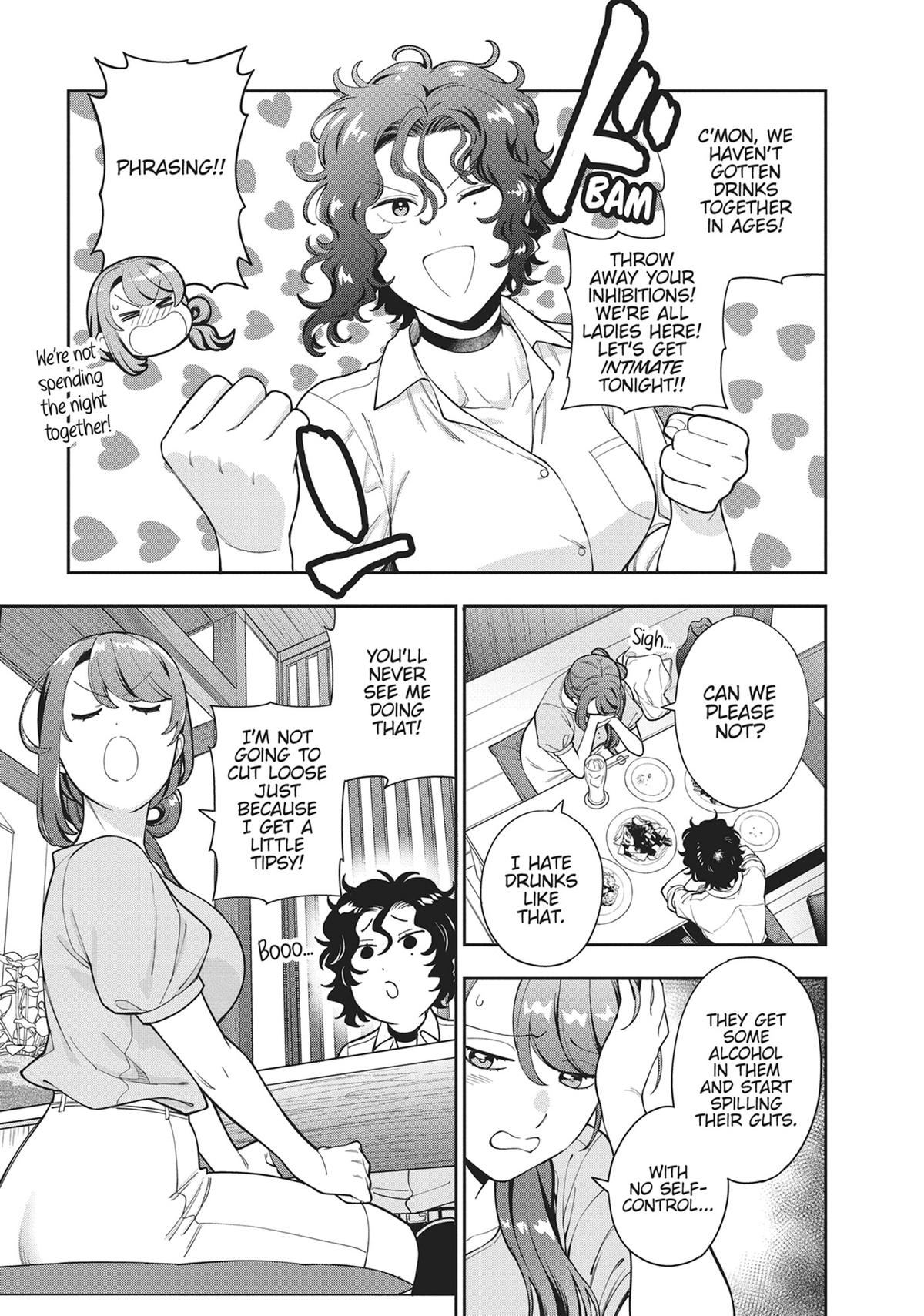 You Like Me, Not My Daughter!? Chapter 33 - Page 17