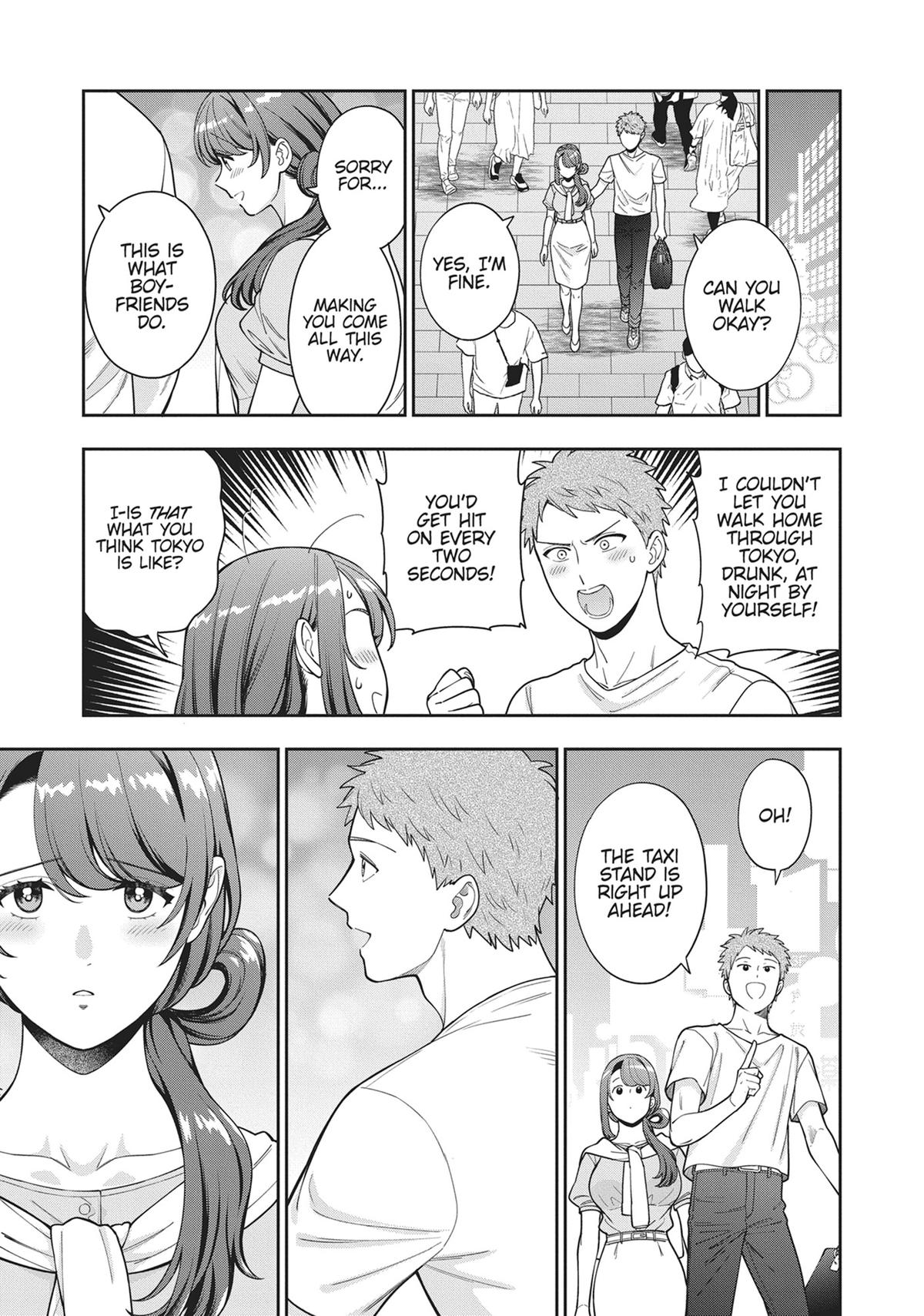 You Like Me, Not My Daughter!? Chapter 33 - Page 27