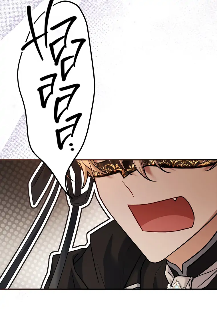 You Turned Off the Pain Setting? - Chapter 33 - 9