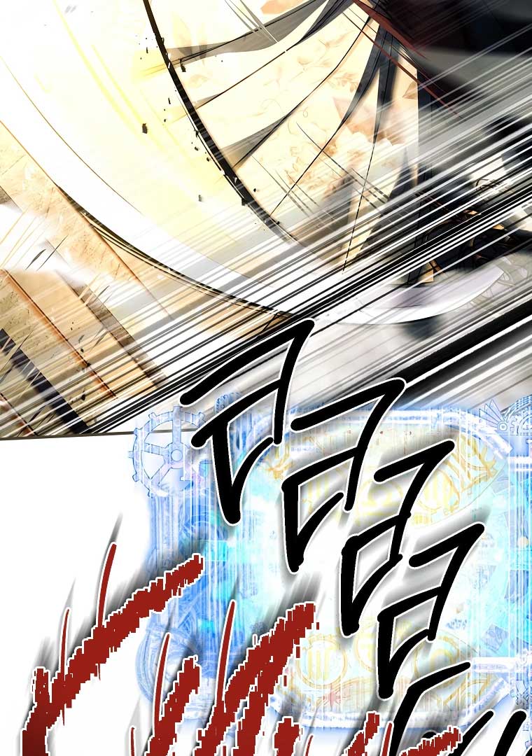 You Turned Off the Pain Setting? - Chapter 34 - 145