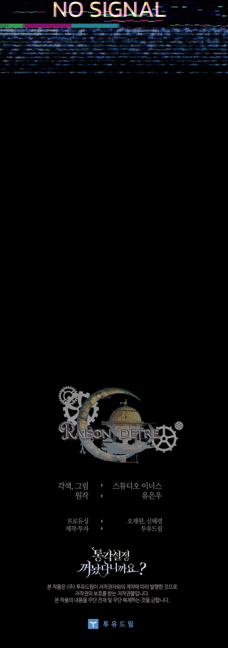 You Turned Off the Pain Setting? - Chapter 35 - 144