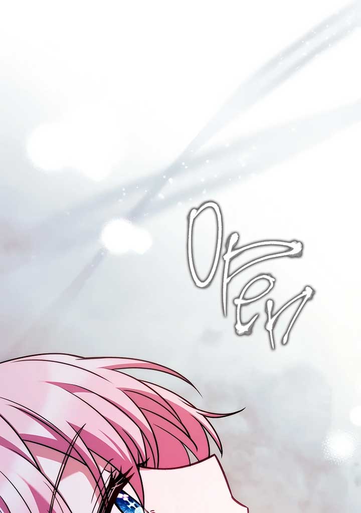 You Turned Off the Pain Setting? - Chapter 36 - 69