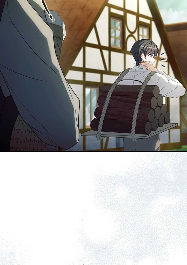 You Turned Off the Pain Setting? - Chapter 38 - 75