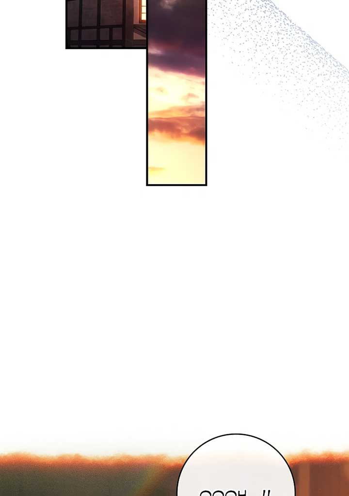 You Turned Off the Pain Setting? - Chapter 38 - 100