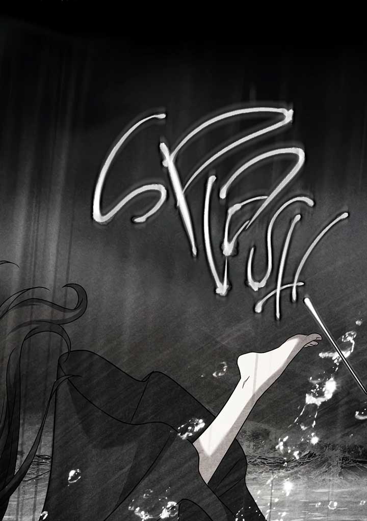 You Turned Off the Pain Setting? - Chapter 38 - 143