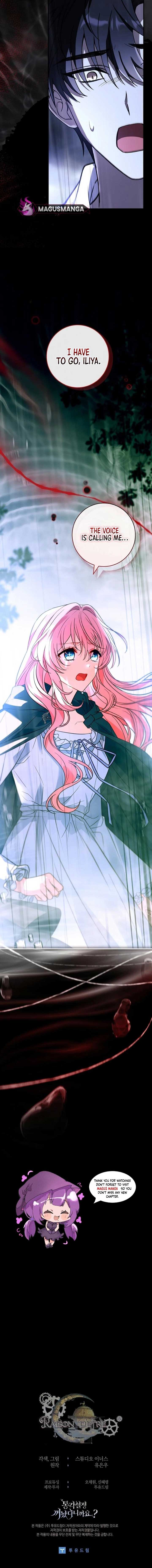 You Turned Off the Pain Setting? - Chapter 39 - 10