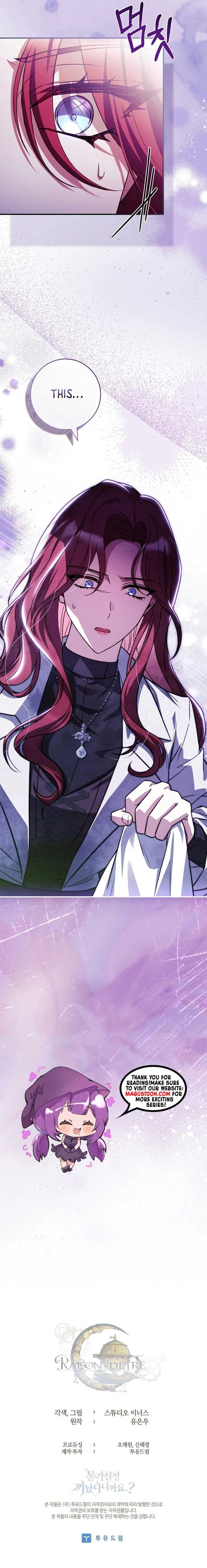 You Turned Off the Pain Setting? Chapter 42 - Page 10