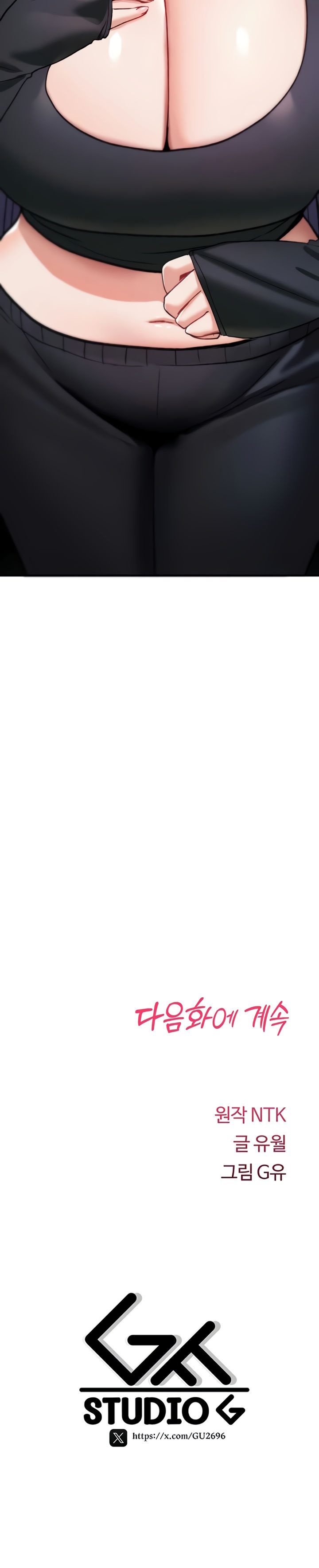 You Won’t Break Me Chapter 18 - Page 26