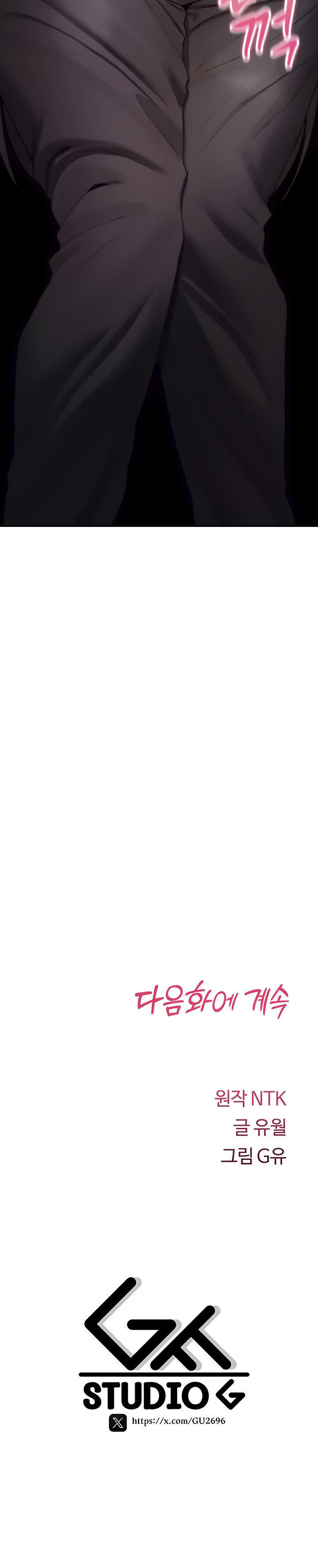 You Won’t Break Me Chapter 19 - Page 28