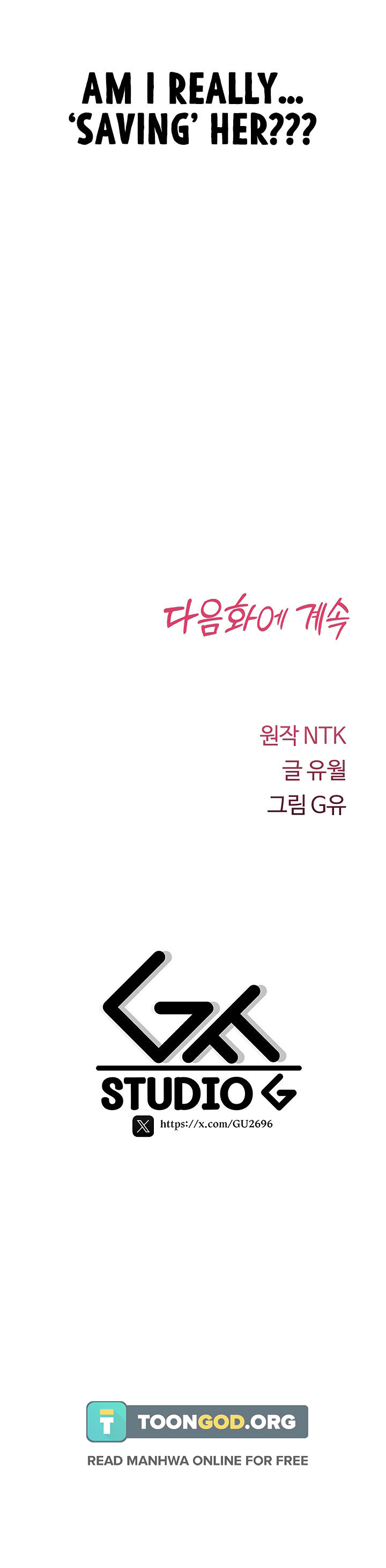 You Won’t Break Me Chapter 22 - Page 23