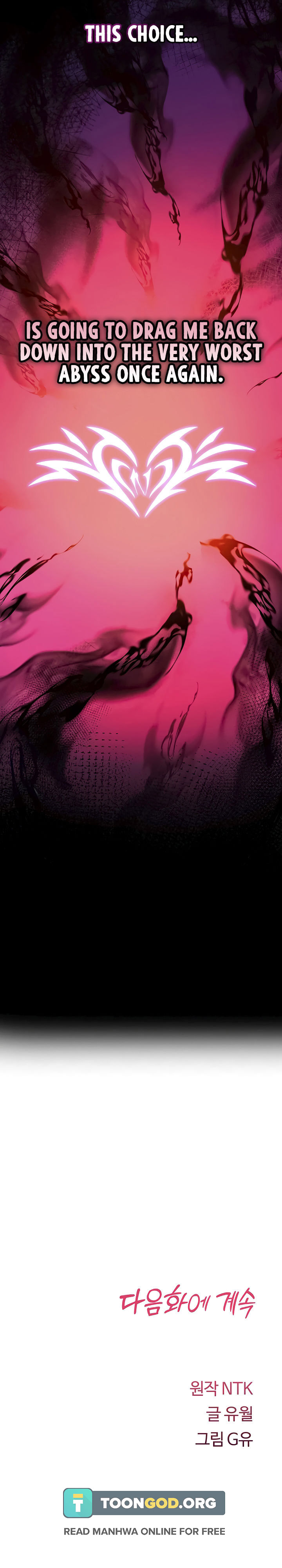 You Won’t Break Me Chapter 23 - Page 27