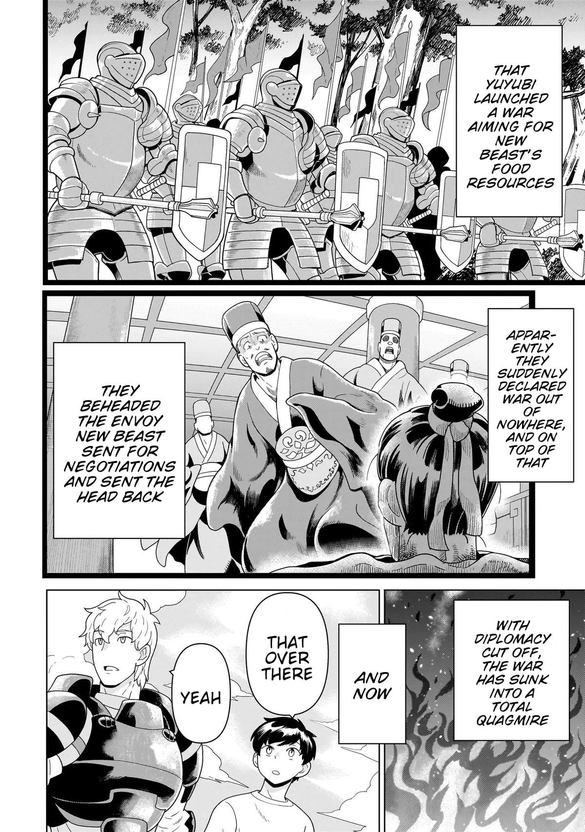 Youheidan no Ryouriban Chapter 11.1 - Page 4