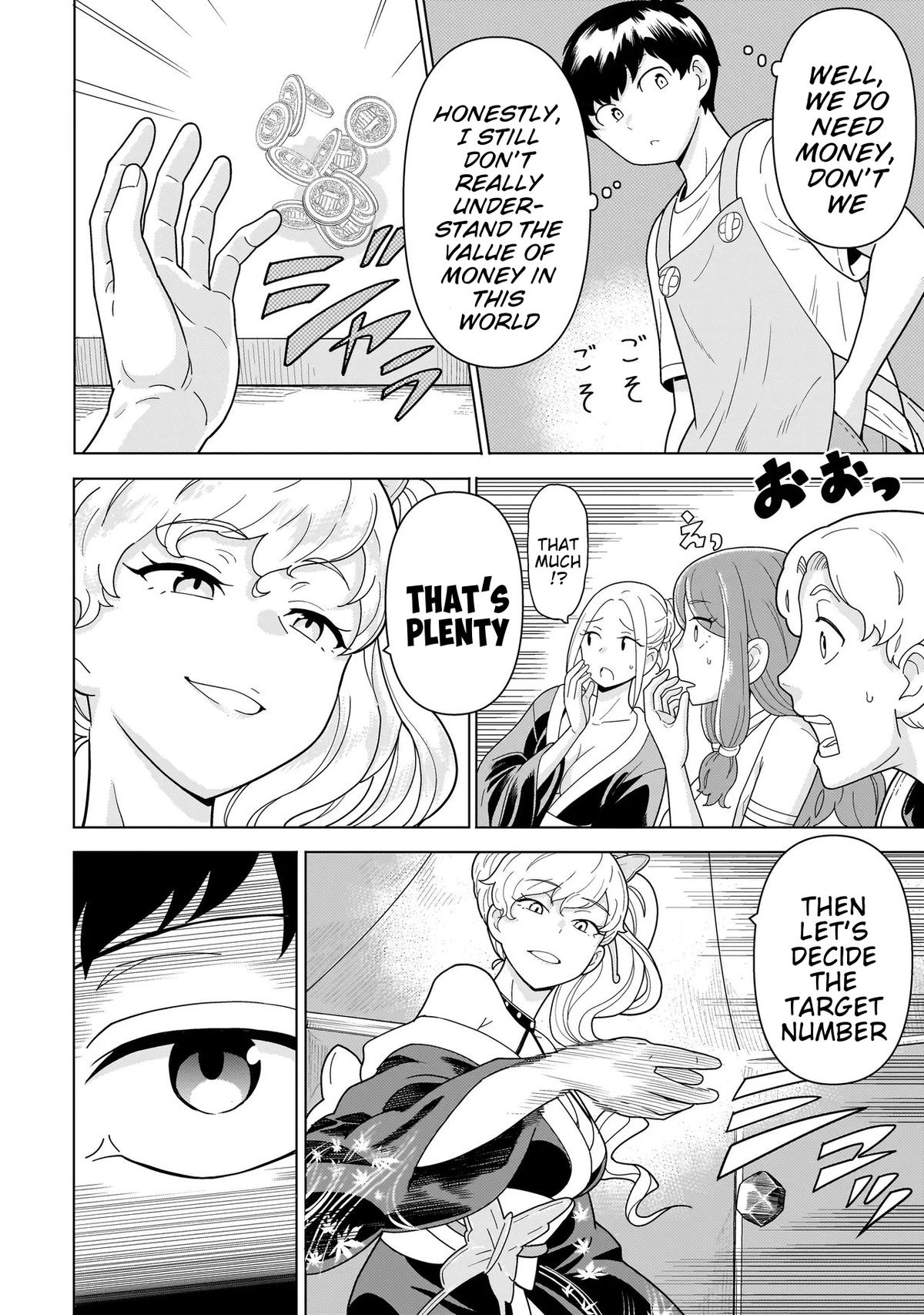 Youheidan no Ryouriban Chapter 11.2 - Page 13