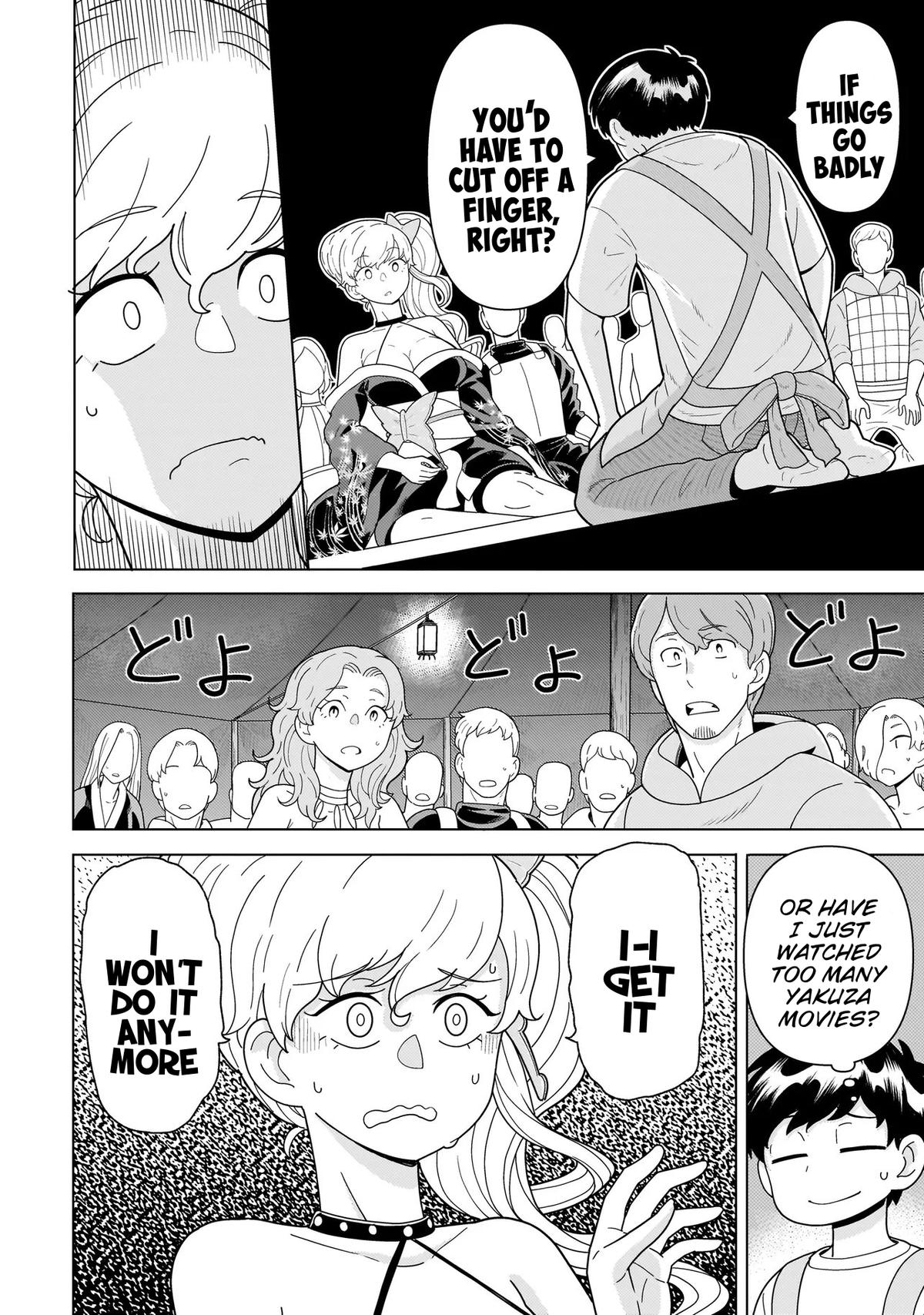 Youheidan no Ryouriban Chapter 11.2 - Page 17