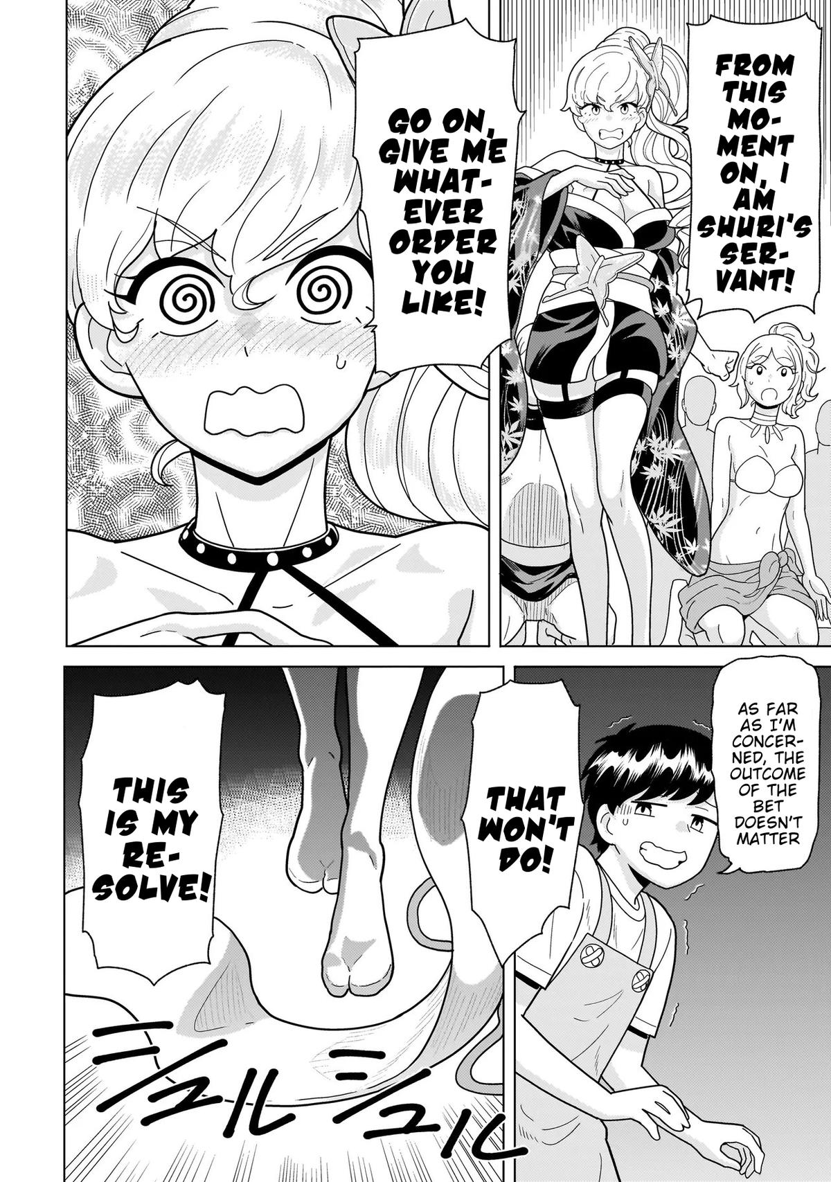 Youheidan no Ryouriban Chapter 11.2 - Page 23