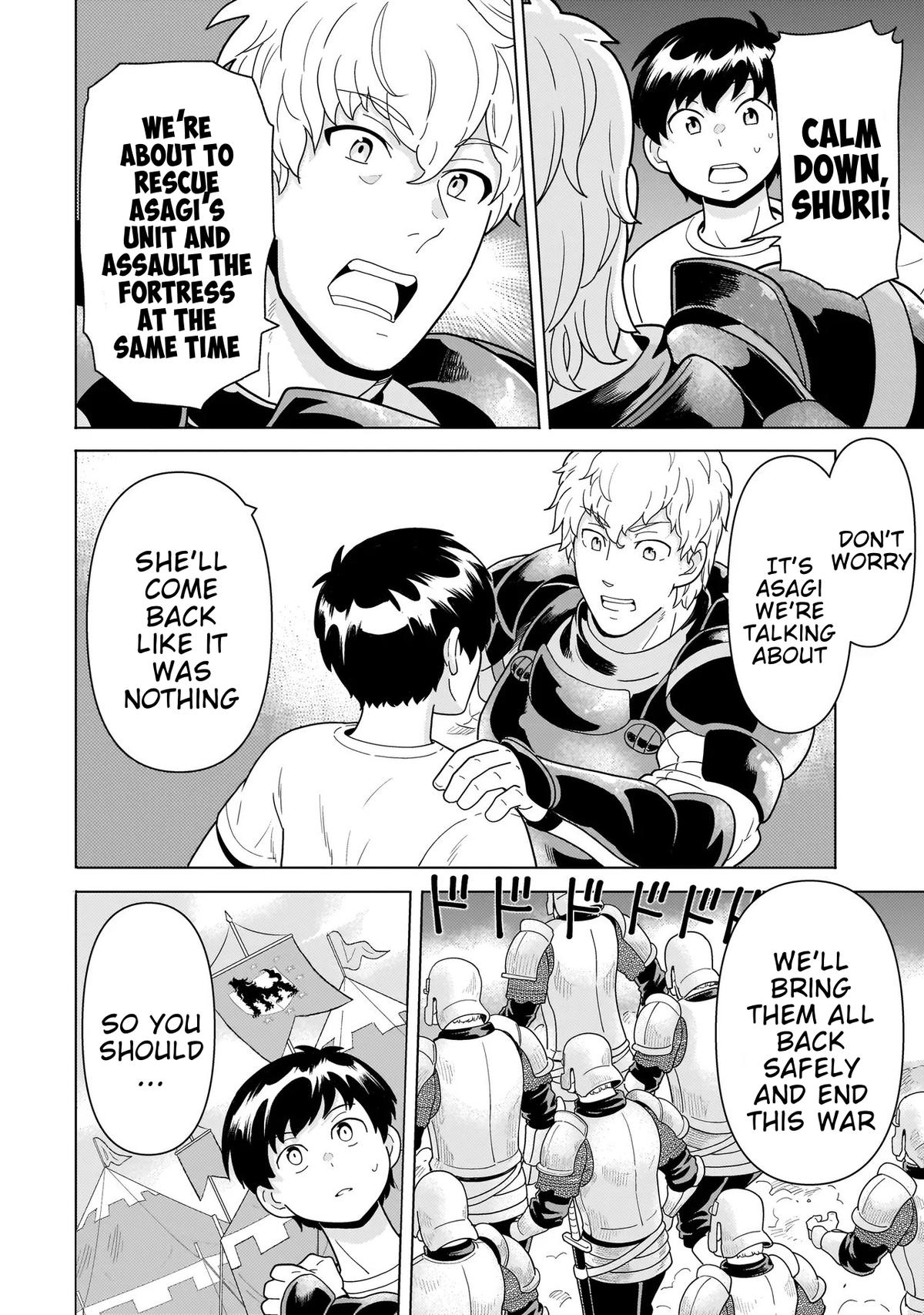 Youheidan no Ryouriban Chapter 11.3 - Page 19