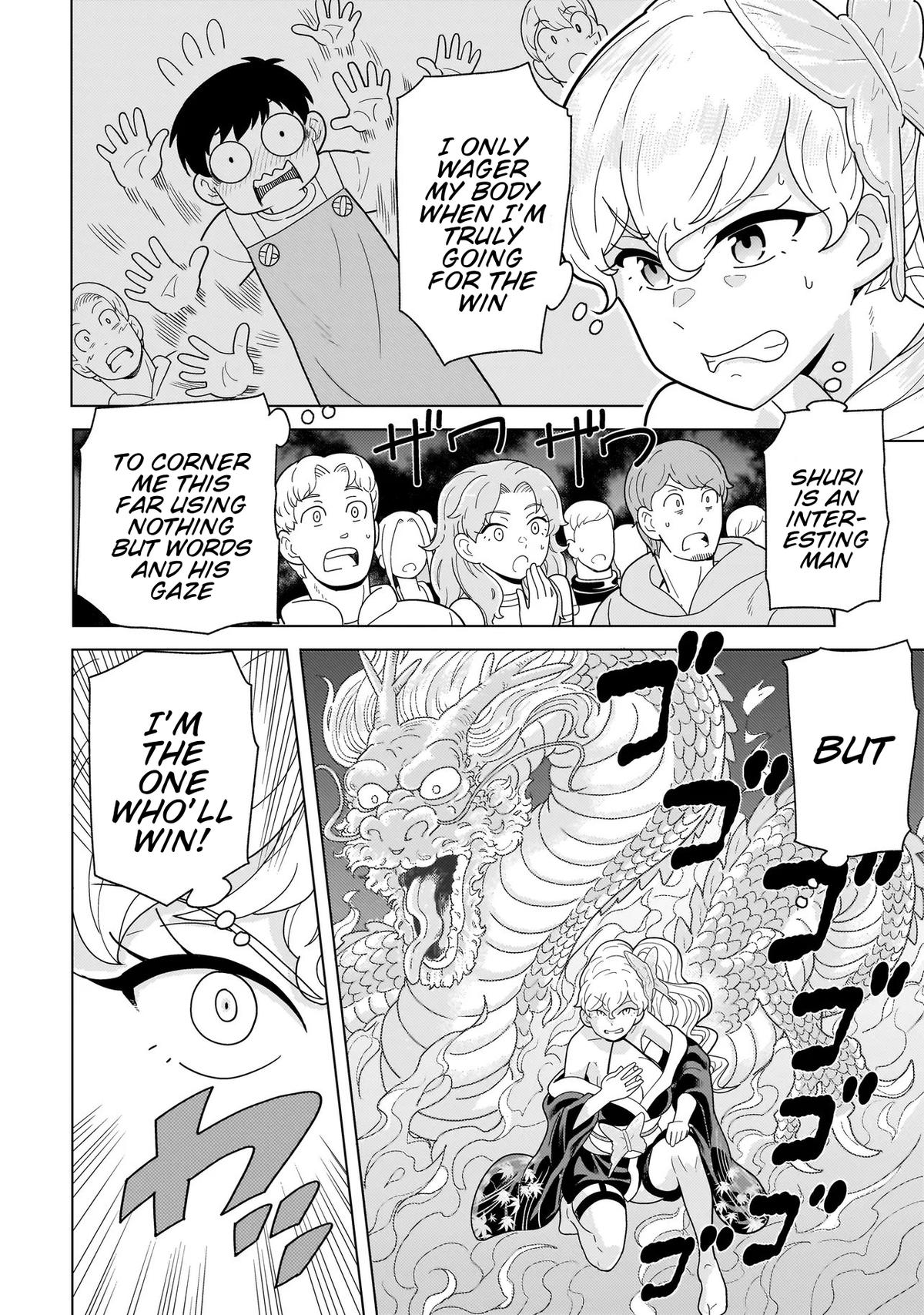 Youheidan no Ryouriban Chapter 12.2 - Page 14