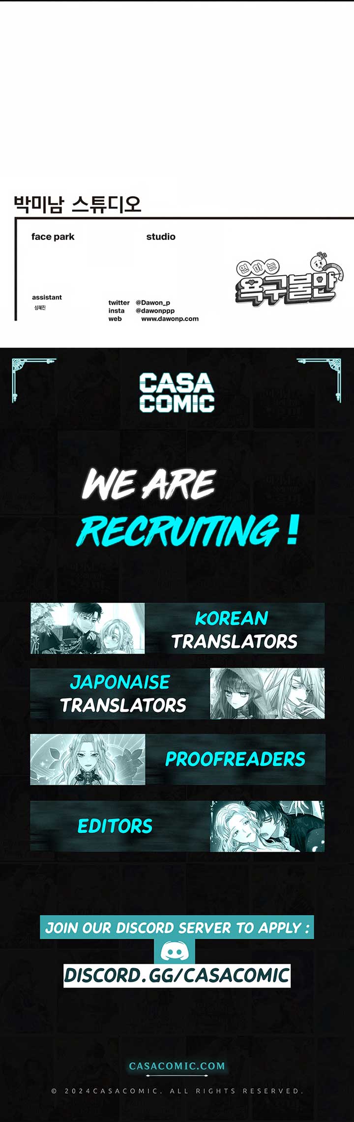 Young Love Interest’s Frustration Chapter 3 - Page 9