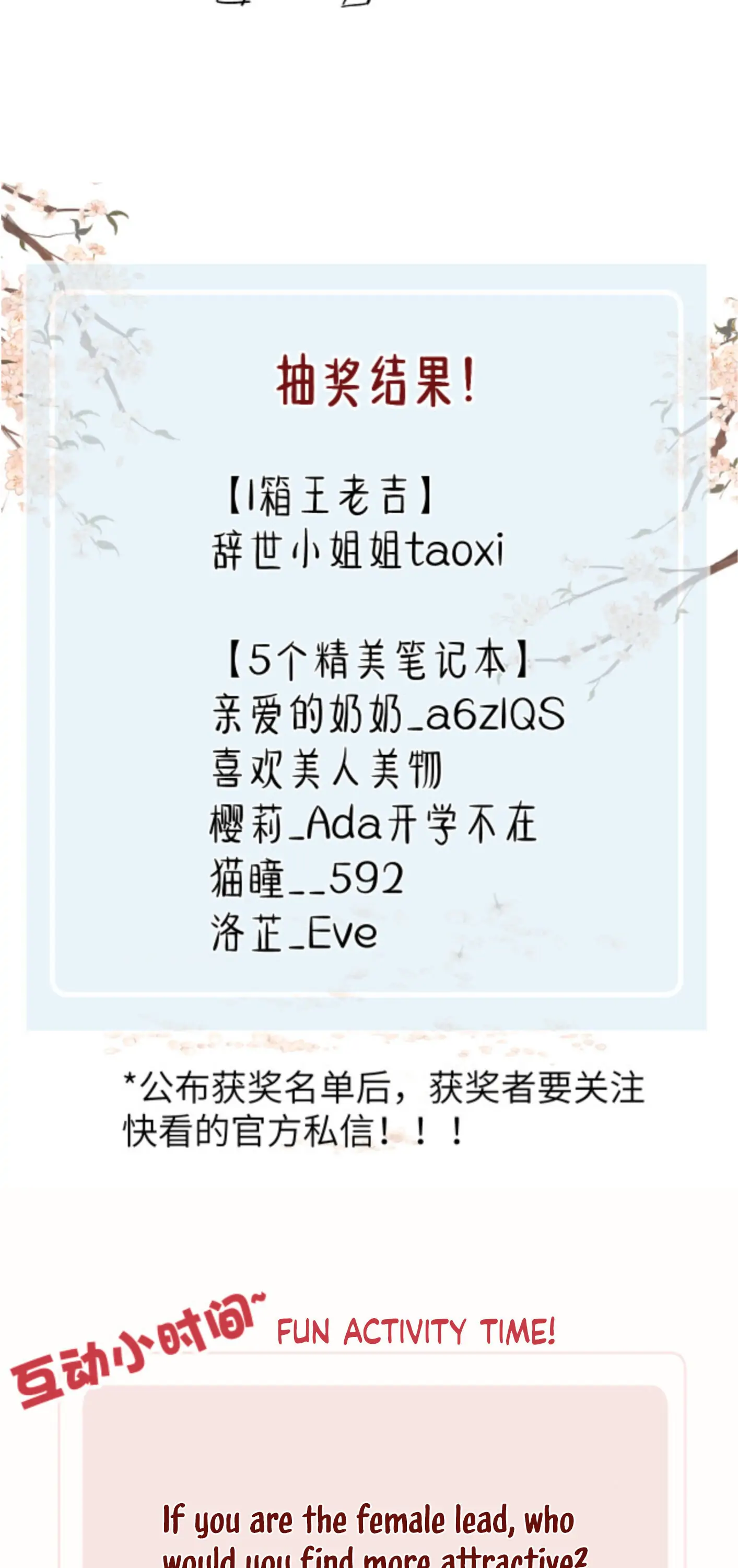 Your Face Looks Like A Peach Blossom - Chapter 19 - 46