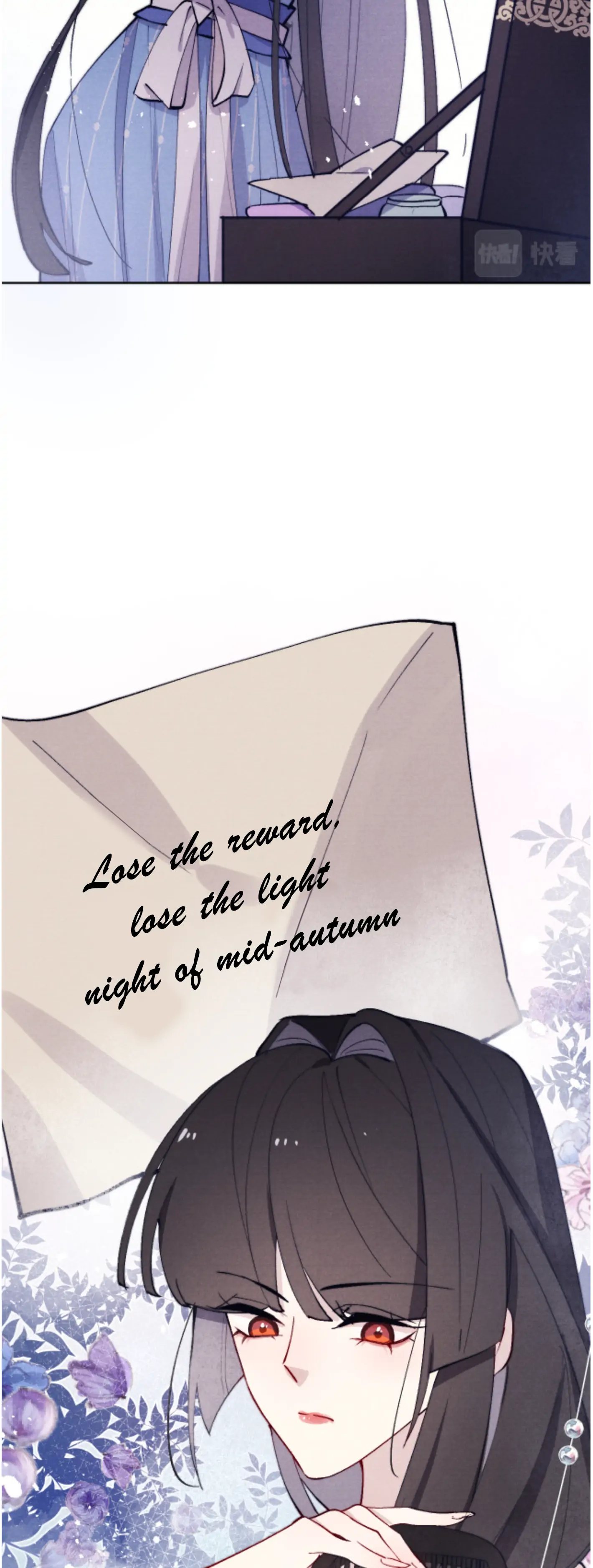 Your Face Looks Like A Peach Blossom Chapter 22 - Page 5